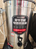 三鼎电热开水桶开水器商用烧水桶奶茶店家用不锈钢保温热水桶大容量蒸煮桶坐月子桶 SD-40L-D加厚款 实拍图