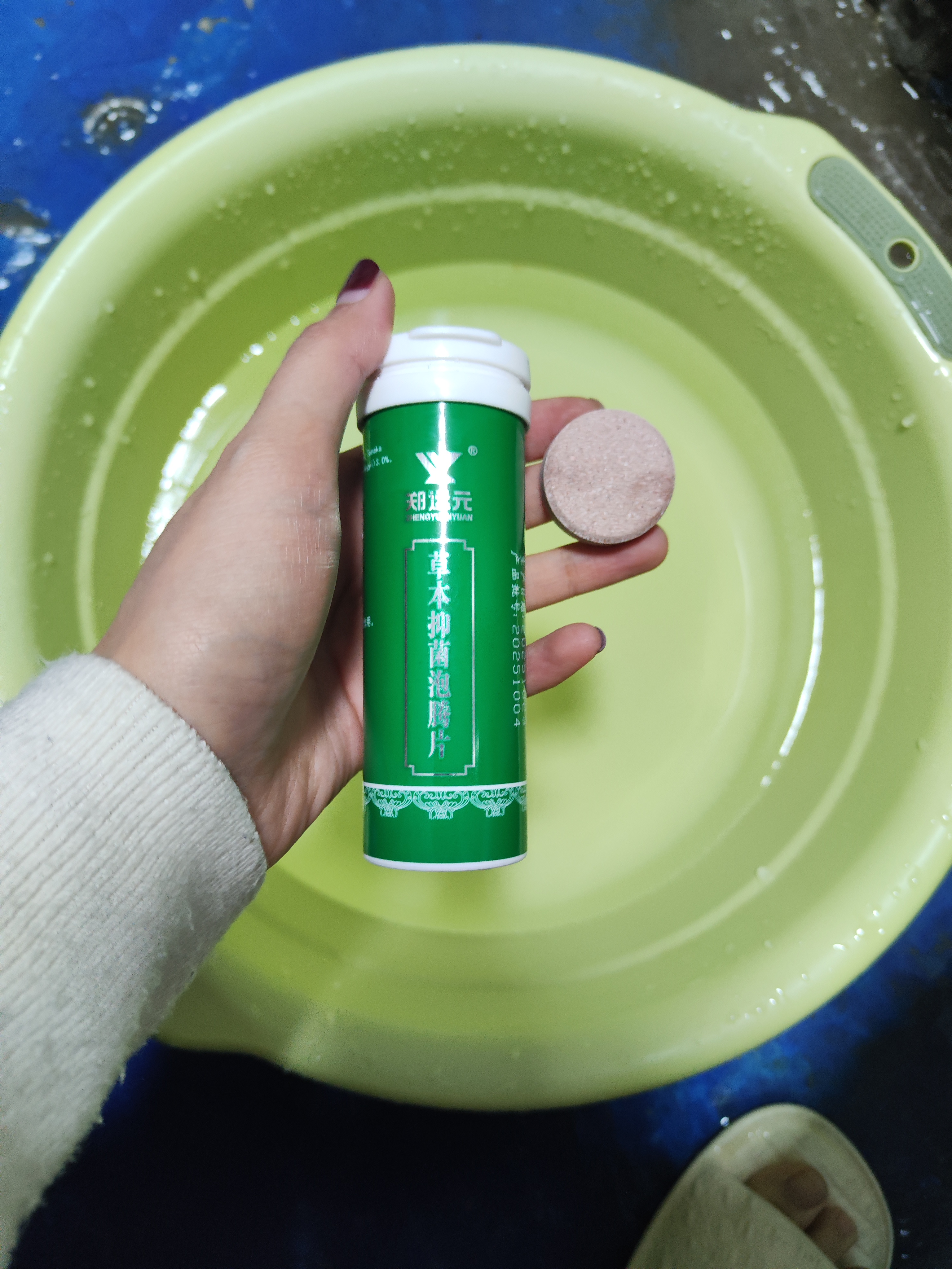 郑远元草本抑菌泡腾片泡脚 脚臭脚汗脚痒水泡足浴 线下门店同款正品 【门店同款】1瓶装6片丨贵在运费 实拍图