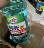 龟牌（Turtle Wax）硬壳玻璃水0度汽车去油膜强力去污除虫胶鸟粪雨刮水通用2L*4瓶 实拍图