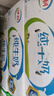 伊利【新鲜日期】纯牛奶250ml*21盒 全脂牛奶 优质乳蛋白 礼盒装 实拍图