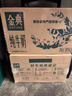 伊利【18天新鲜直达】金典纯牛奶250ml*16盒3.6g乳蛋白 礼盒装  实拍图