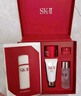 SK-II神仙水75ml精华液sk2水乳化妆品护肤品套装【明星集卡互动奖品】 实拍图
