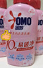 奥妙（OMO）内裤内衣洗衣液300g*3+100g 女士去血渍抑菌去异味 有效去除HPV  实拍图