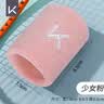 Keep运动护腕男健身篮球手腕女扭伤手腕腱鞘羽毛球护套 2只装 樱花粉 实拍图