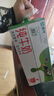 蒙牛全脂纯牛奶250ml*16盒 牛奶送礼盒装 电商定制 部分地区8月 实拍图