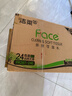 洁柔抽纸 粉Face柔韧3层110抽*24包 可湿水纸巾卫生纸 抽纸整箱 实拍图