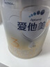 爱他美（Aptamil）【3罐装】原卓萃新国标卓傲婴幼儿配方粉 卓傲3段800克*3罐 (咨询优惠) 实拍图