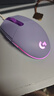 罗技（G）G102 有线游戏鼠标 淡紫色 RGB灯效 轻量化设计 吃鸡鼠标 赛博朋克 200-8000DPI 实拍图