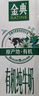 伊利金典有机纯牛奶整箱 250ml*16盒 3.6g乳蛋白 礼盒裝 实拍图
