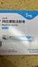  【4周剂量】信尔美 玛仕度肽注射液 0.5ml:2mg*4支/盒 实拍图