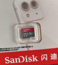 闪迪（SanDisk）64GB SD内存卡 U1 C10 至尊高速存储卡 读速140MB/s 全高清视频 数码相机理想伴侣 实拍图