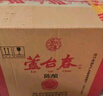 芦台春二十陈酿 浓香型白酒 52度500ml*6瓶 整箱装(内含礼品袋) 实拍图