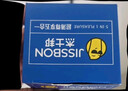 杰士邦避孕套超薄安全套 颗粒情趣狼牙套螺纹延时女性秒喷套套 计生用品 【店长强推】五合一32+敢做敢爱3+3D大颗粒2 实拍图