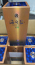 洋河 蓝色经典 海之蓝 52度 520ml 单瓶装 绵柔浓香型白酒 实拍图