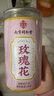 南同四海南京同仁堂平阴玫瑰花搭墨红玫瑰花茶特玫瑰花茶级大朵玫瑰花茶包 实拍图