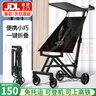 JOT TMM遛娃神器口袋推车儿童婴儿推车轻便一键折叠可登机旅行车溜娃神器 一键折叠【星空黑】 实拍图