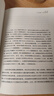 锻炼 丹尼尔利伯曼著 谭杰 译 第18届文津奖推荐图书 破解关于锻炼的12个谬误 正确地对待身体活动 体育运动 锻炼 跑步 湛庐图书 实拍图