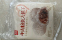 西贝莜面村牛肉粉条包子640g 2袋装共8个装  儿童早餐速食包子  生鲜面点 实拍图