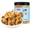 富昌 蛤干 蛤蜊干200g 海虹干花蛤干淡菜干 炒菜蒸蛋煲汤 海产品 实拍图