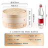 拜杰竹蒸笼 家用小笼包蒸笼屉 点心蒸笼手工艺竹蒸笼30cm 2层1盖 实拍图