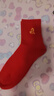 浪莎本命年袜子男100%纯棉2026马年结婚喜庆大红色中筒情侣款全棉女袜 马年鸿运【情侣款】 2双 均码 实拍图