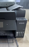 爱普生打印机L6279L6379L6378彩色连供喷墨办公无线连续复印扫描 自动双面打印多功能一体机 L6398 新品/高效传真4合1/双面复印扫描 实拍图