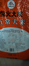 柴火大院 25年新米上市 五常大米 20斤(五常稻香米  东北大米10kg) 实拍图