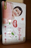 好奇（Huggies）铂金装小桃裤纸尿裤S96片(4-8kg)新生儿小号尿不湿【透爽散热】 实拍图