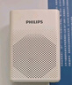 飞利浦（PHILIPS）SBM200 小蜜蜂扩音器便携插卡音箱会议扬声器麦克风喇叭喊话教师导游专用教学讲课户外小巧迷你白 实拍图