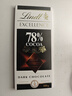 瑞士莲（Lindt）【王安宇同款】特醇排块85%可可100g 黑巧 减脂 零食 生日礼物 实拍图