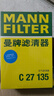 曼牌滤清器（MANNFILTER）空气滤清器空气滤芯C27019/C27135马自达3昂克赛拉CX-5阿特兹CX-4 实拍图