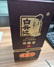 白云边 二十年陈酿 浓酱兼香型 42度 500ml*6瓶 整箱装【热门商品】 实拍图