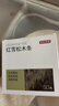 京东京造 家卫士wood樟木条 樟脑丸香衣柜防虫防蛀 衣物驱虫室内30条 实拍图