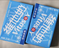 维他奶原味豆奶植物蛋白饮料250ml*16盒 家庭聚会 囤货装 礼盒装 实拍图