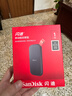 闪迪（SanDisk）1TB Type-c USB3.2移动固态硬盘（PSSD）E30高速 移动SSD 读速800MB/s 兼容手机笔记本电脑 实拍图