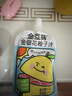 金豆芽金银花柚子汁儿童果汁饮品送礼盒装西柚汁饮料100ml*13袋 实拍图