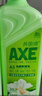 斧头牌（AXE）花茶护肤洗洁精1.18kg*2瓶茉莉茶香祛油不伤手 实拍图