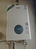 史密斯（A.O.SMITH）佳尼特13升精钢燃气热水器 国家补贴 不锈钢换热器包8年  精控恒温  抗风防冻家用天然气JSQ26-TC1 实拍图
