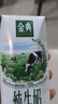 伊利金典纯牛奶整箱 200ml*12盒 3.6g乳蛋白 原生高钙 礼盒装 实拍图