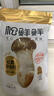松鲜鲜 松茸调味料1kg【减钠29% 0添加】可代替盐鸡精味精煲汤炒菜调味 实拍图