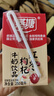 燕塘【新鲜日期】红枣枸杞牛奶饮品 250ml*24盒 送礼盒装 养生食膳 实拍图