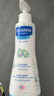 妙思乐（MUSTELA）儿童保湿润肤乳秋冬面霜300ml*2婴儿润肤乳宝宝身体乳保湿面霜 实拍图