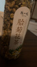 陈一凡 枸杞胎菊茶 宁夏原产枸杞子菊花茶组合茶叶花草茶罐装共240克 实拍图