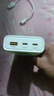 品胜【3C认证】充电宝33W小米澎湃有线秒充20000毫安大容量快充移动电源可上飞机适用苹果17promax白 实拍图