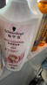 施华蔻（Schwarzkopf）羊绒脂滋养润发乳600ml 护发素 柔顺滋养持久留香 实拍图