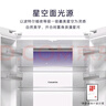 卡萨帝（Casarte）揽光470L法式多门冰箱自由嵌入式双系统一级能效BCD-470WLCFDM9WKU1国家补贴 实拍图