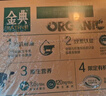 伊利金典有机纯牛奶整箱 250ml*16盒 3.6g乳蛋白 礼盒裝 实拍图