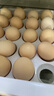 耕果妙林下散养土鸡蛋30枚初生蛋2.4斤农家柴鸡蛋包邮 源头直发 实拍图