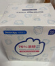 袋鼠医生75%酒精湿巾100片消毒湿巾杀菌酒精棉片湿纸巾单片独立包装便携 实拍图