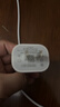 品胜3C认证苹果充电器PD20W快充iPhone17Air充电头type-c插头通用苹果16/15/14小米华为三星手机ipad 实拍图